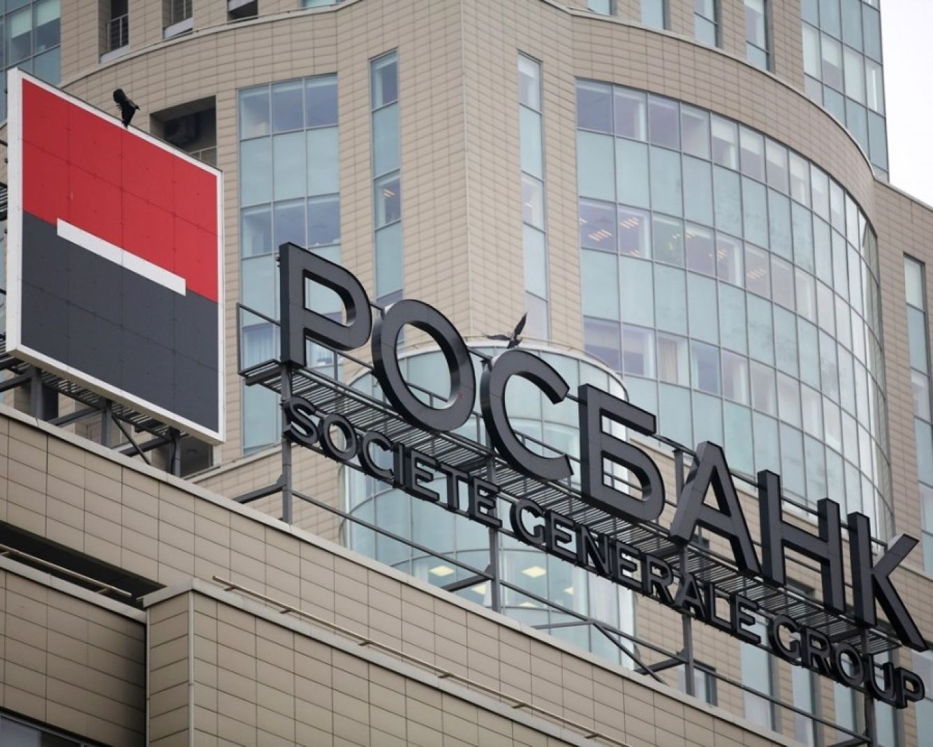 Rosbank ru