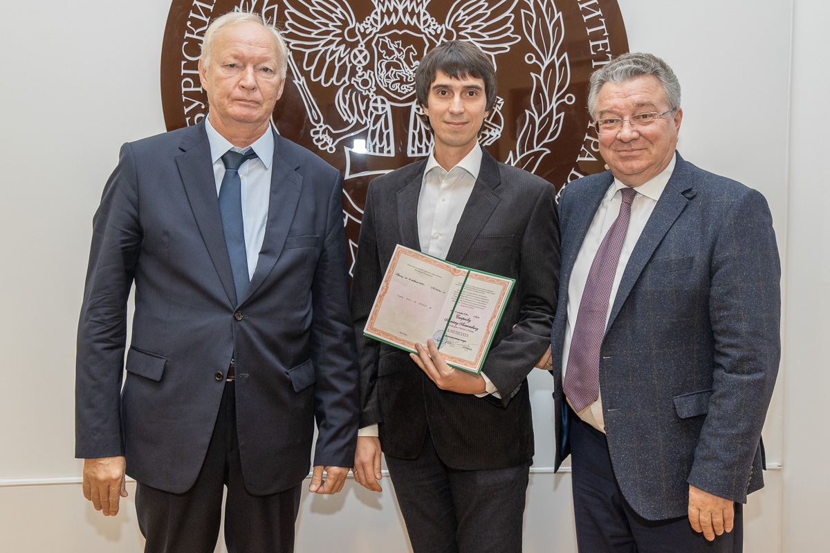 Вручение диплома кандидата экономических наук Артёму Смирнову 