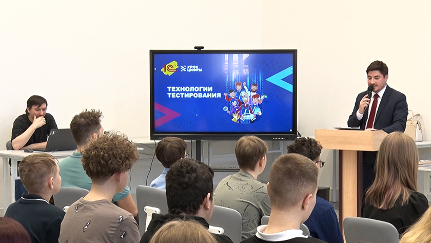 Школьникам Приамурья рассказали секреты успешного запуска новых программных разработок - gtrkamur.ru