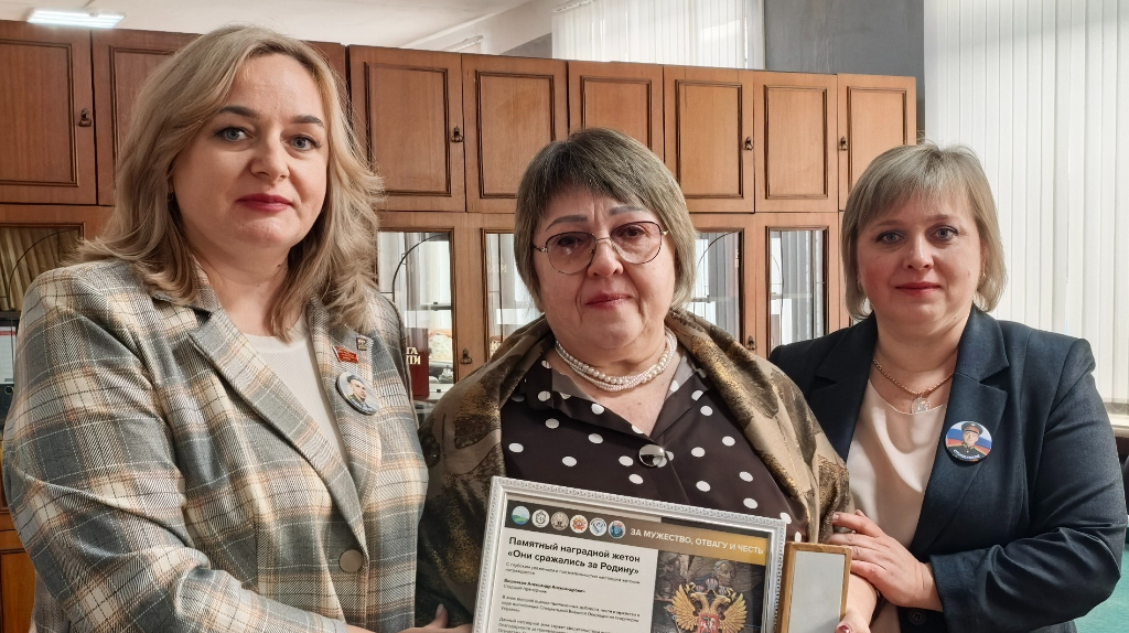 В Брянске семьям погибших сотрудников Росгвардии вручили памятные жетоны