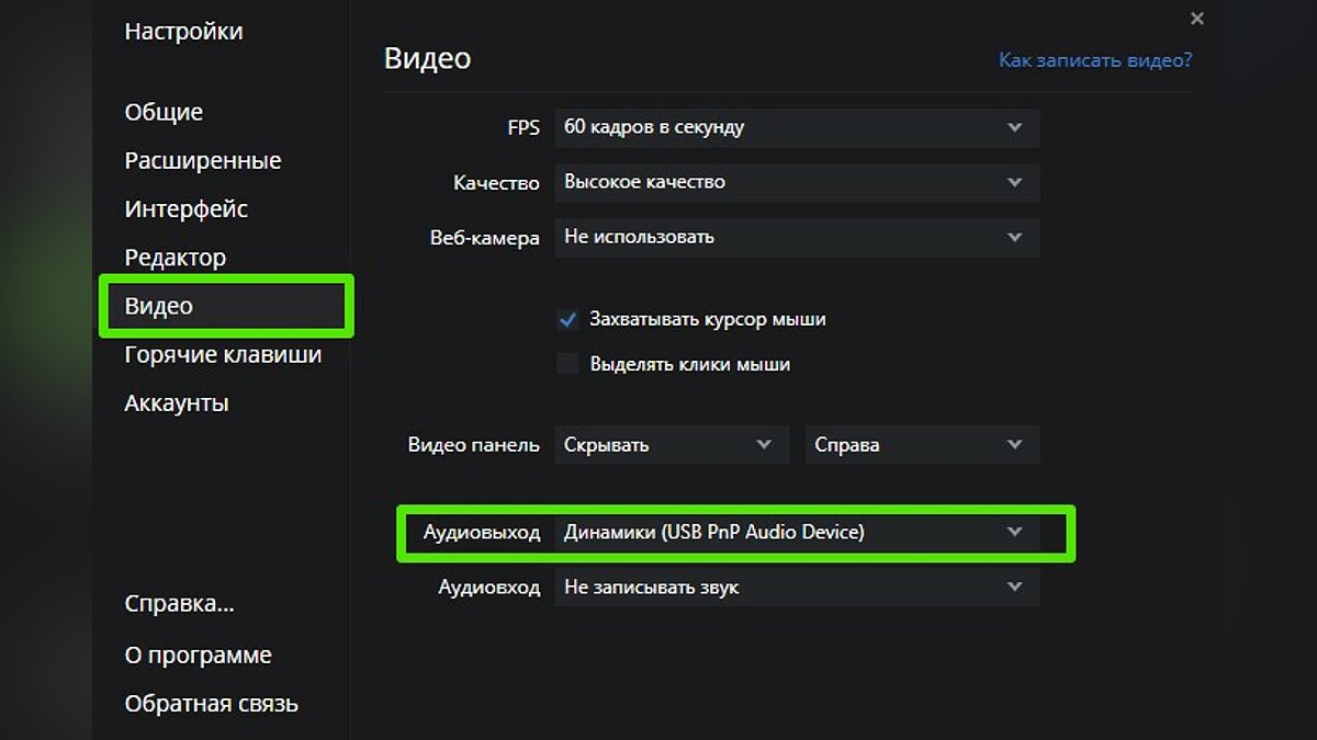 Windows 10 как записать видео с экрана. Расширения звука на ПК. RFR pfgbcsdfnm dbvlt JYF ntktazjyt CJ pderjv'. Как записать запись экрана со звуком на ПК.