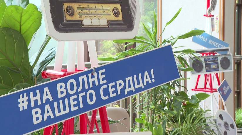 Сотрудников радио 
