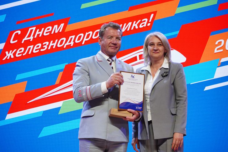 Торжественное собрание сотрудников Восточно-Сибирской железной дороги. Фото IRK.ru