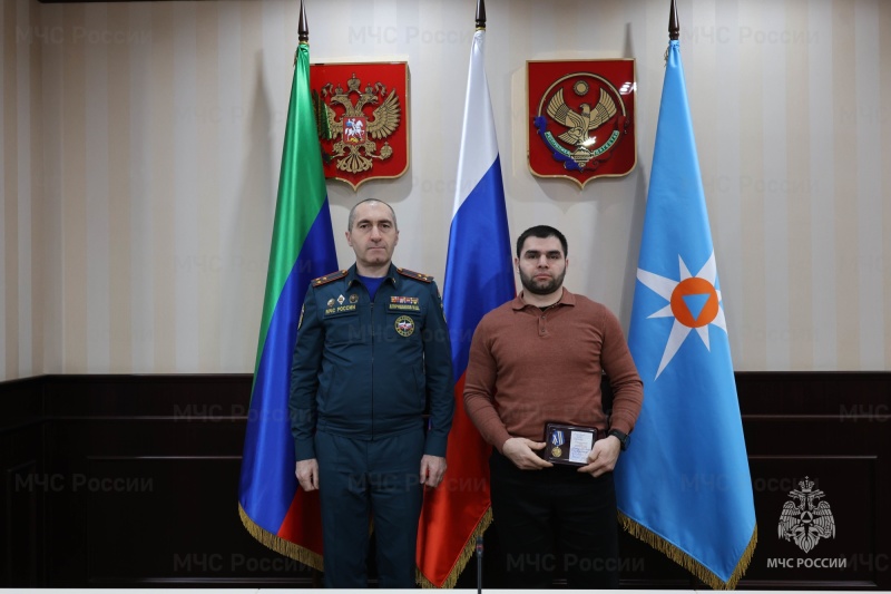 В Ситуационном центре Республики Дагестан торжественно наградили молодых людей, которые проявили героизм при спасении утопающих