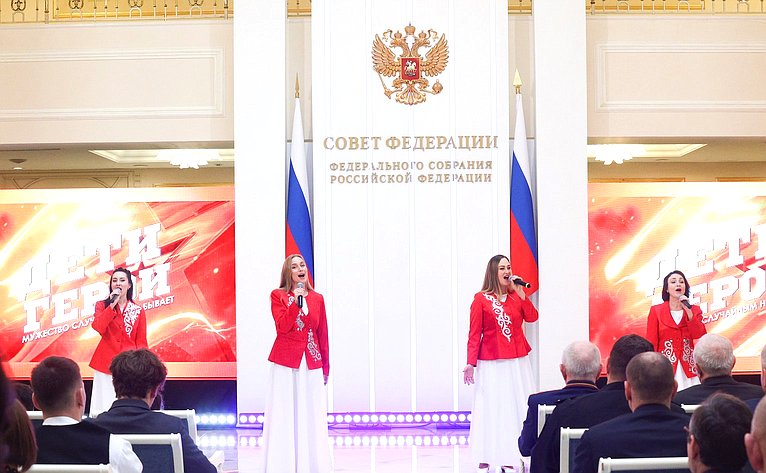 В Совете Федерации состоялась XII церемония награждения детей и подростков, проявивших личное мужество в экстремальных ситуациях