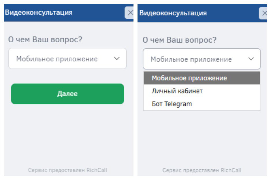 Скриншот «Иркутскэнергосбыт»