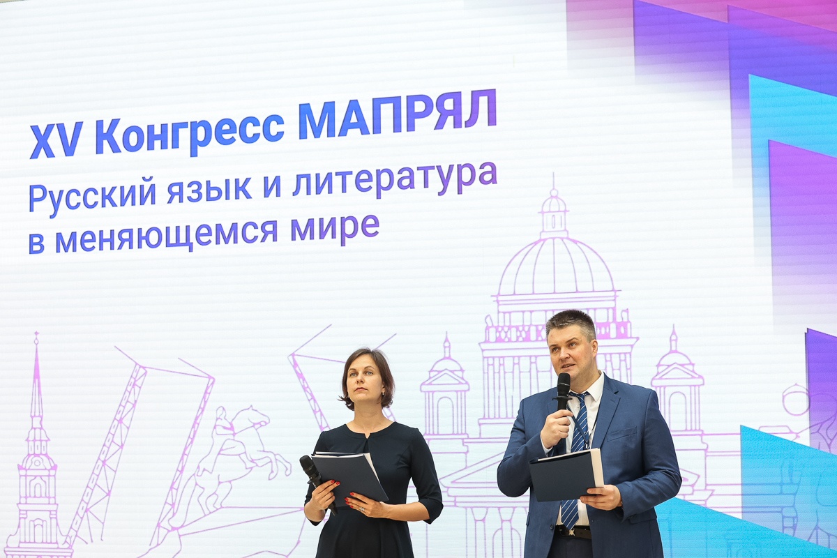 Xv конгресс мапрял. Мапрял логотип. Конгресс мапрял. Конгресс мапрял. Vii конгресс мапрял.