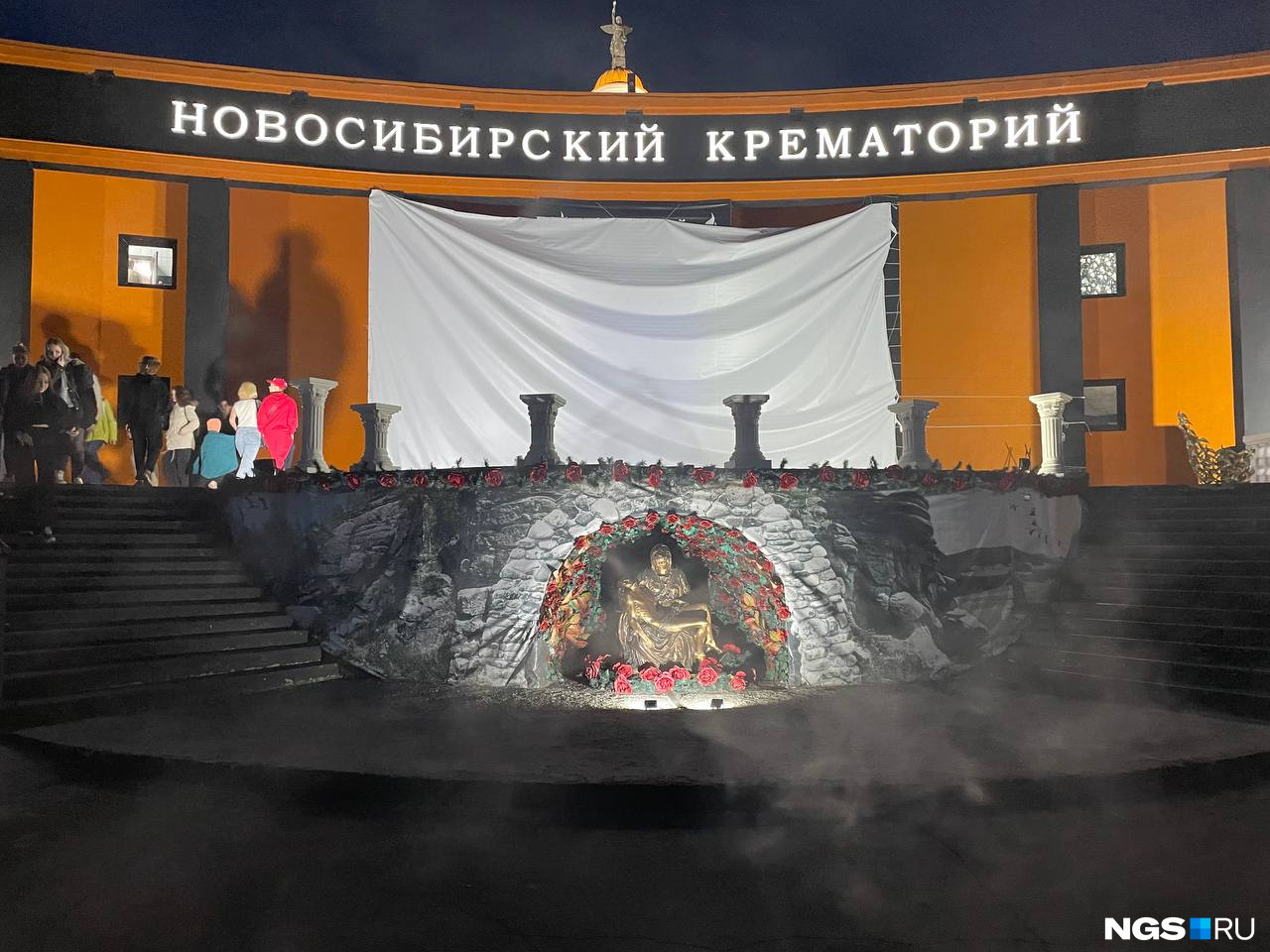 музей смерти в москве