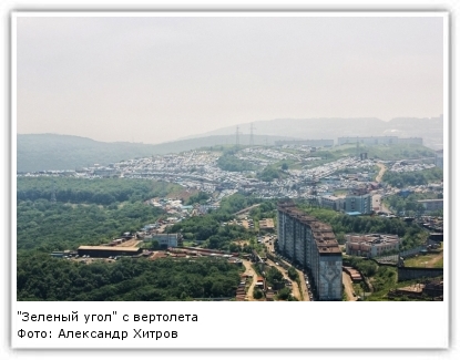 Александр Хитров