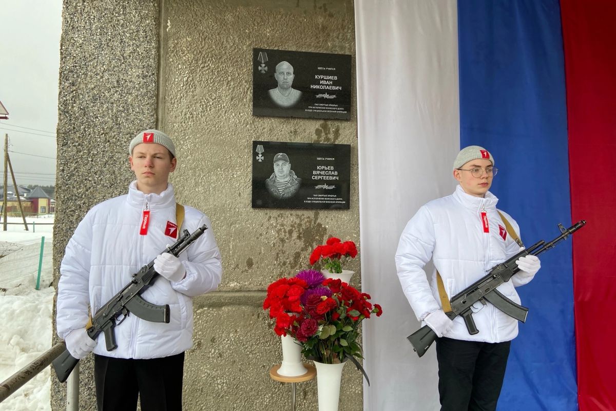 На юге Карелии открыли мемориальную доску в память о погибшем герое СВО