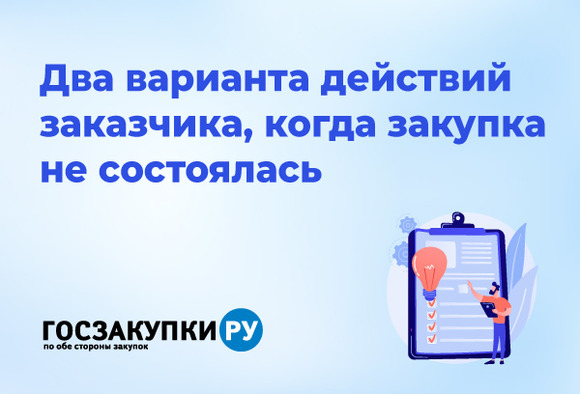 Действие варианты