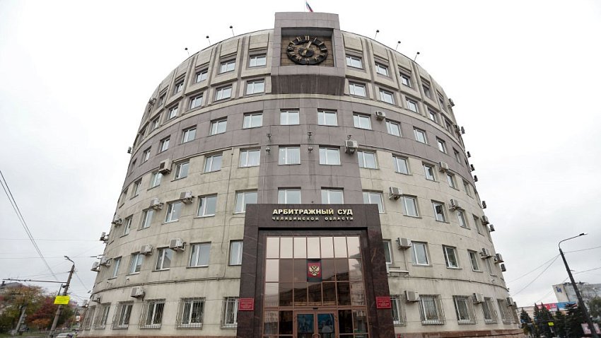 Суд взыскал в пользу златоустовского металлургического завода 138,7 млн рублей
