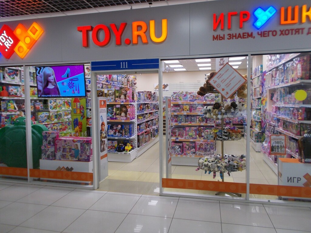 Https toy ru