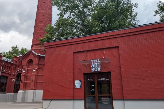 АФК «Система» формирует новые городские кластеры в Москве