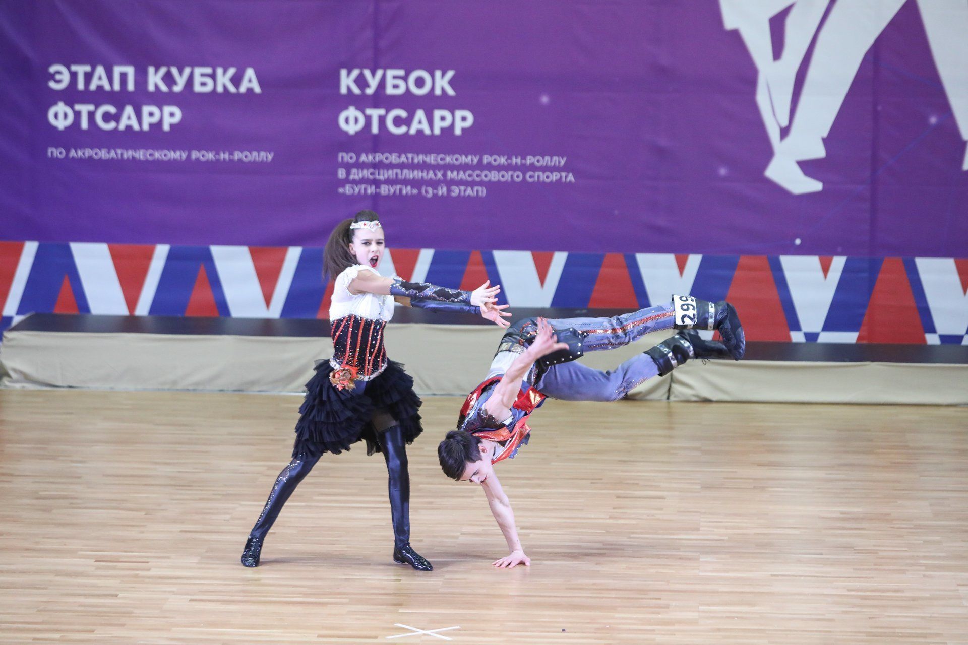 Акробатический рок н ролл Васильева Александра