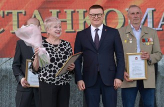 Пресс-служба правительства Челябинской области