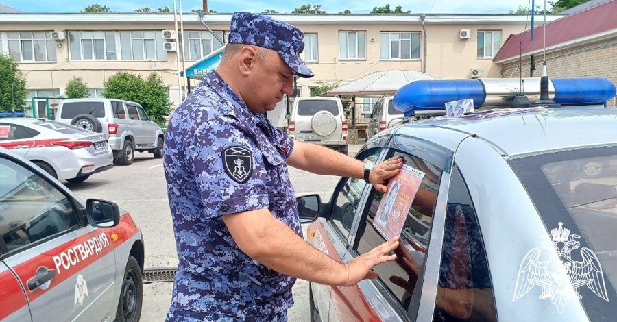 В Черкесске сотрудники Росгвардии приняли участие в акции «Бессмертный автополк» 