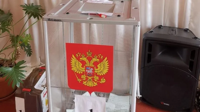 Выборы осень 2024 года в россии. Проголосовать очно на уик.