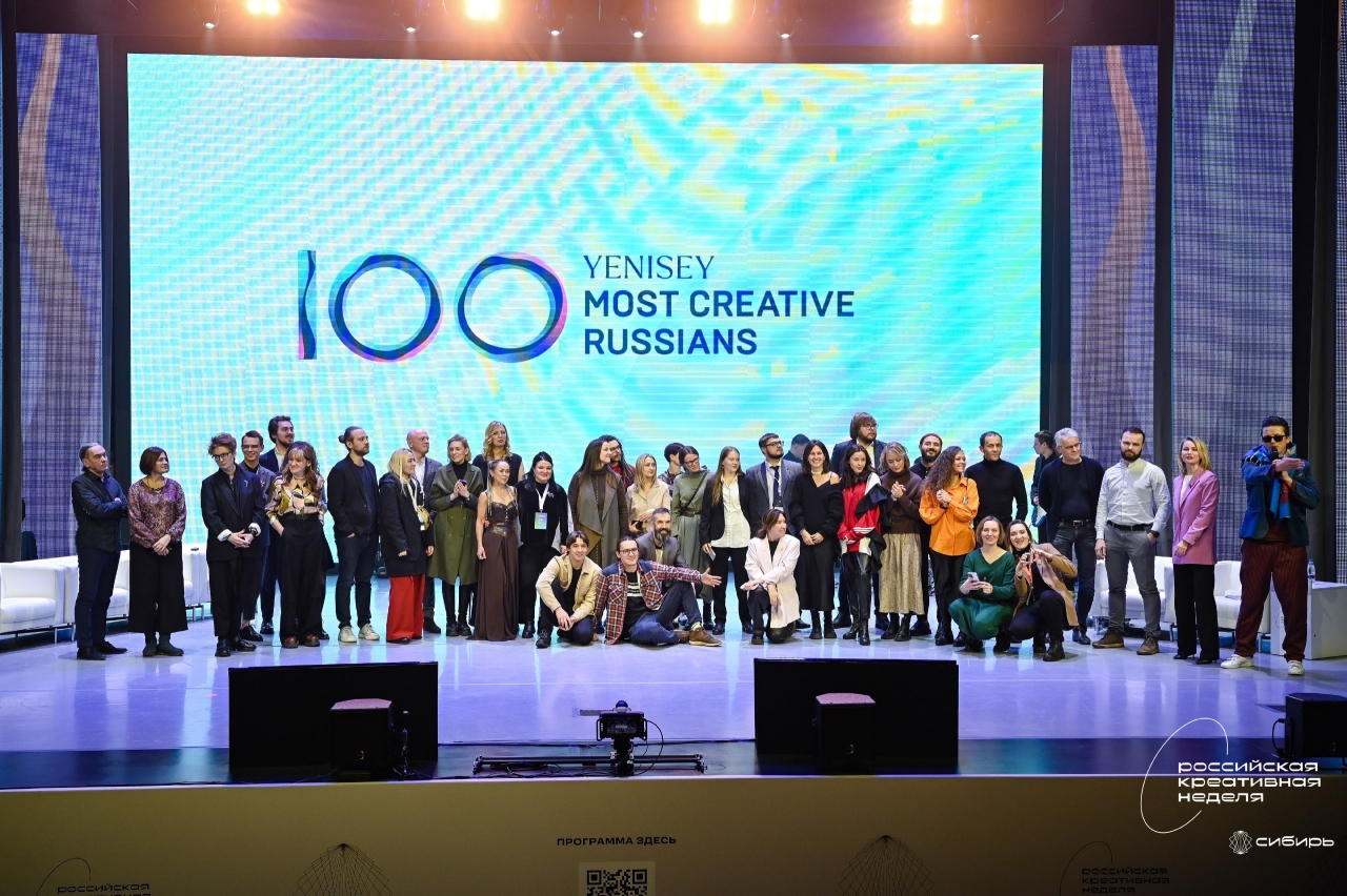 В Красноярском крае назвали 100 самых креативных лидеров