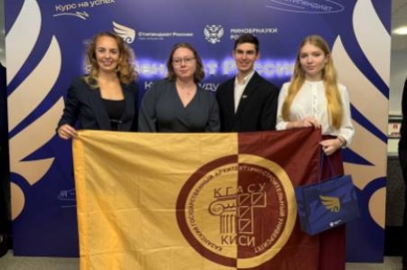 Студенты КГАСУ – победители конкурса именных стипендий Правительства РФ и Президента РФ