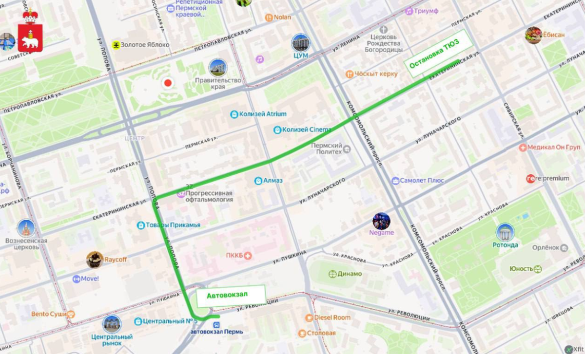 новая схема движения транспорта