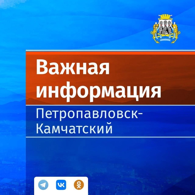 В преддверии Дня Победы горожанам напоминают о мерах безопасности