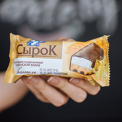 Сырок вкусный день. Сырок вкусный 45г молагроторг. Вкусный сырок. Вкусные глазированные сырки в продаже. Сырок вкусный день с печеньем.