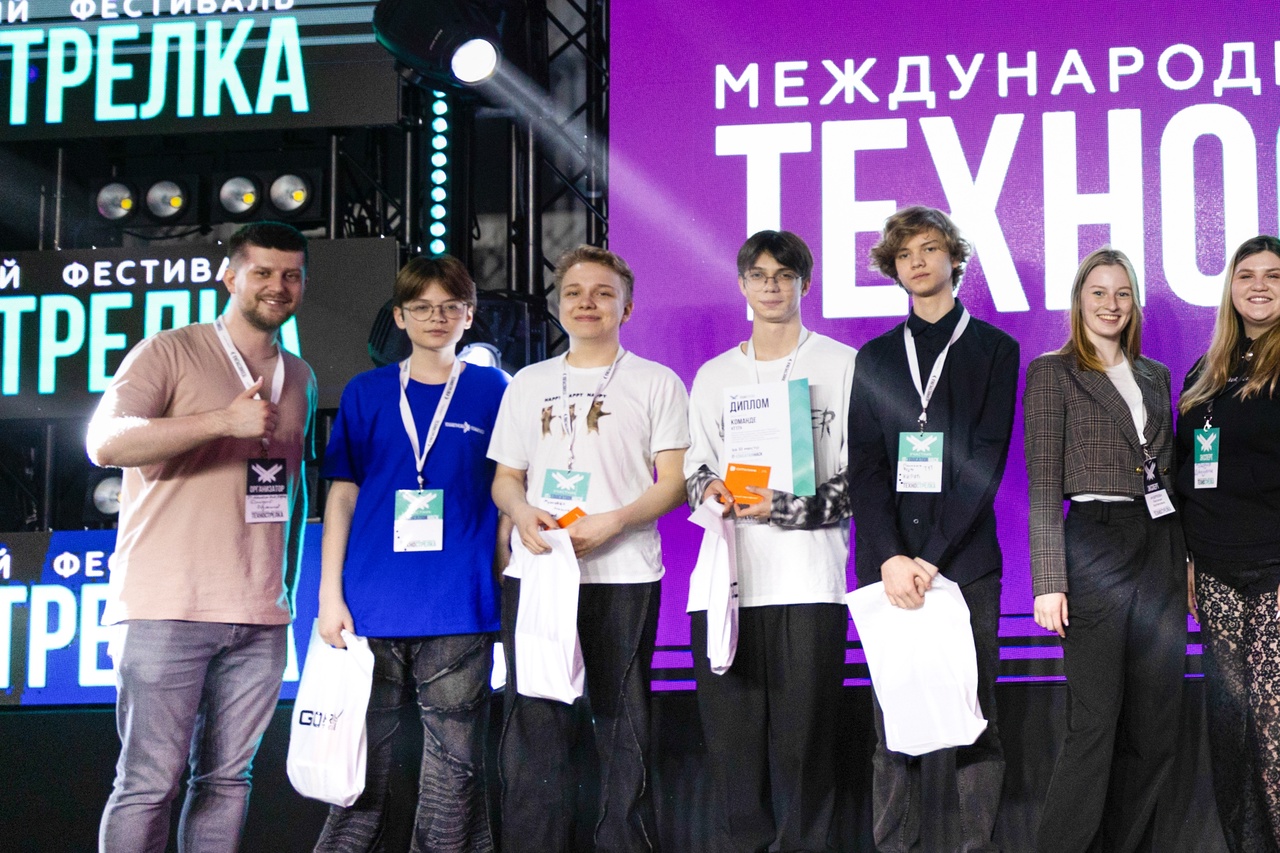 Ученики кировского «Кванториума» взяли несколько призов международного фестиваля «ТехноСтрелка»