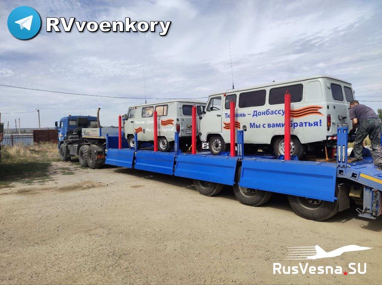Всё для фронта: «УАЗ» «Русской Весны» прибыл на фронт помогать бойцам (ВИДЕО)