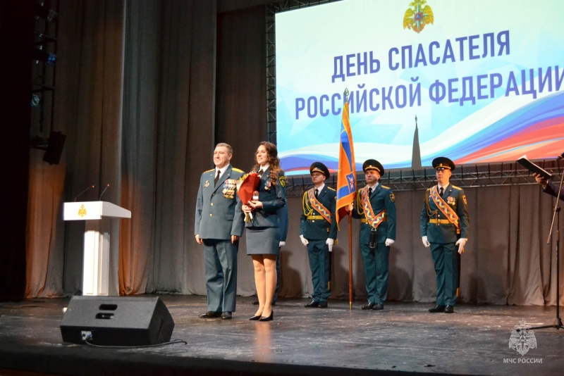 Состоялось торжественное мероприятие, посвященное Дню спасателя Российской Федерации