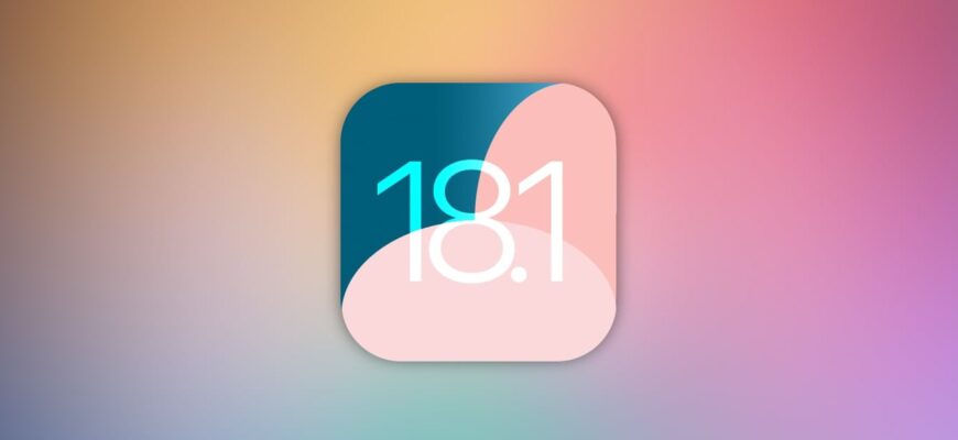 ios 18 1