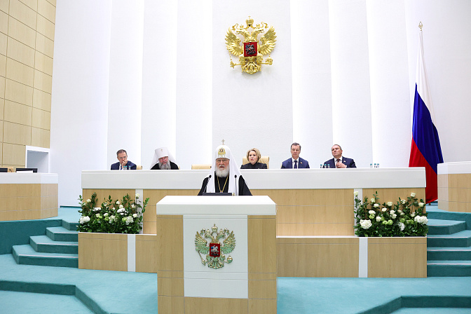 кирилл святейший патриарх московский и всея руси