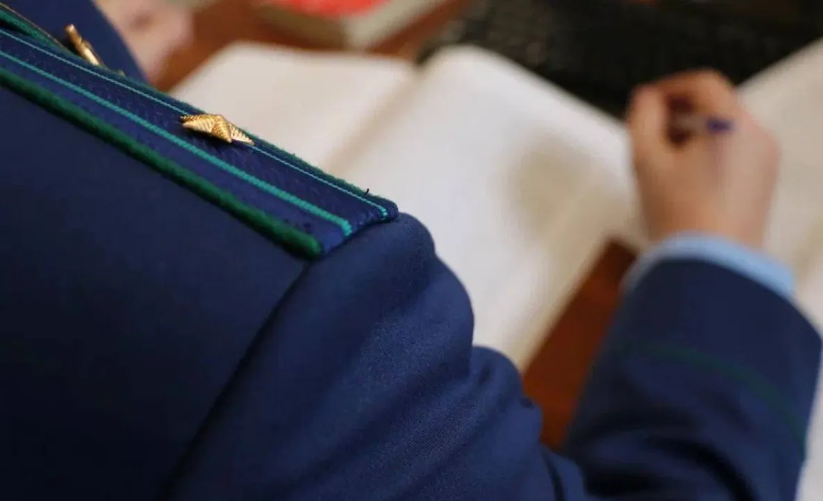 Праздники сегодня: День работника прокуратуры Российской Федерации