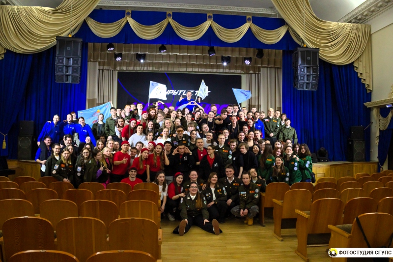 Закрытие Третьего трудового семестра в СГУПСе