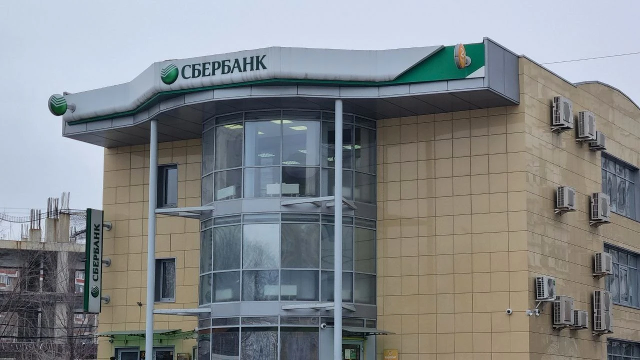 Сбербанк, липецк, первомайская улица, 2. Сбербанк центральный липецк. Сбербанк липецкое отделение 8593. Сбербанк на первомайской липецк. Отделение сбербанка липецк.