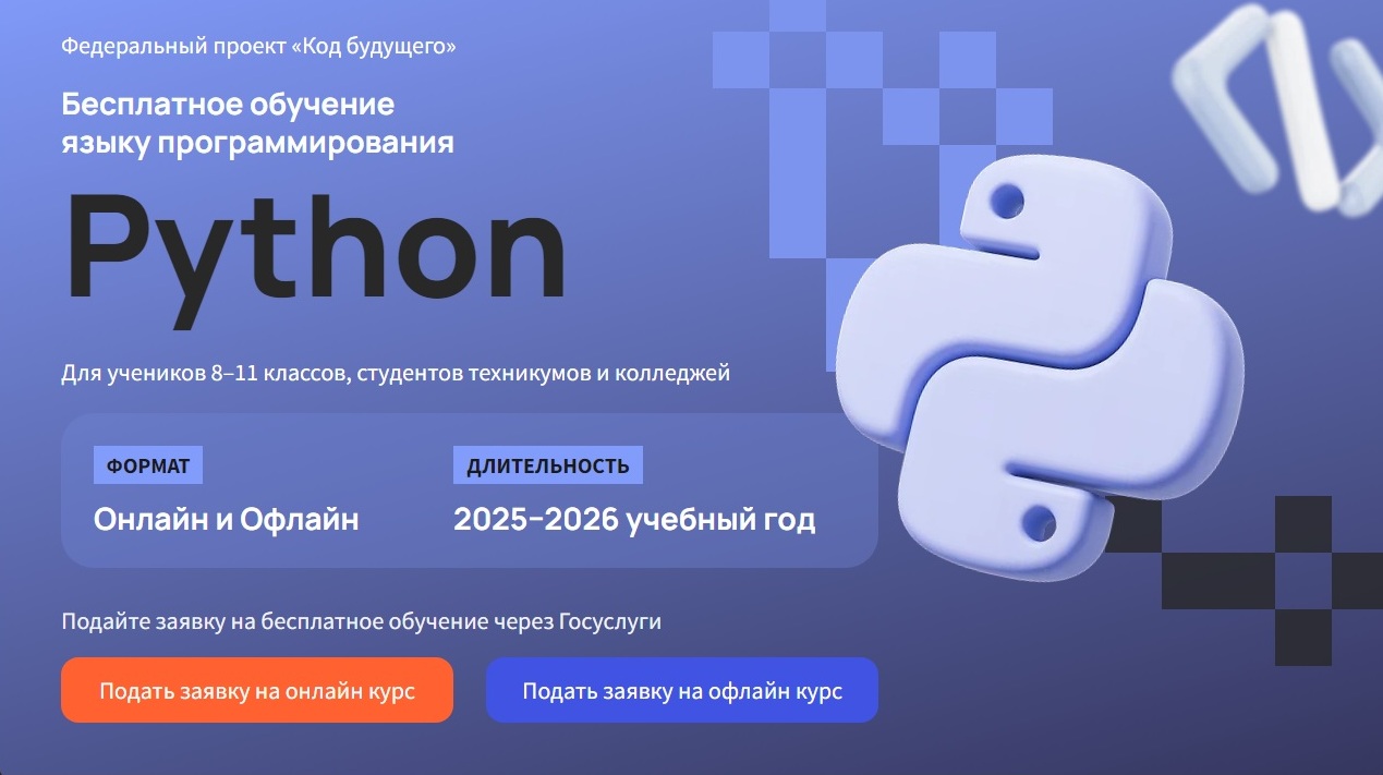 Набор участников проекта уже начался