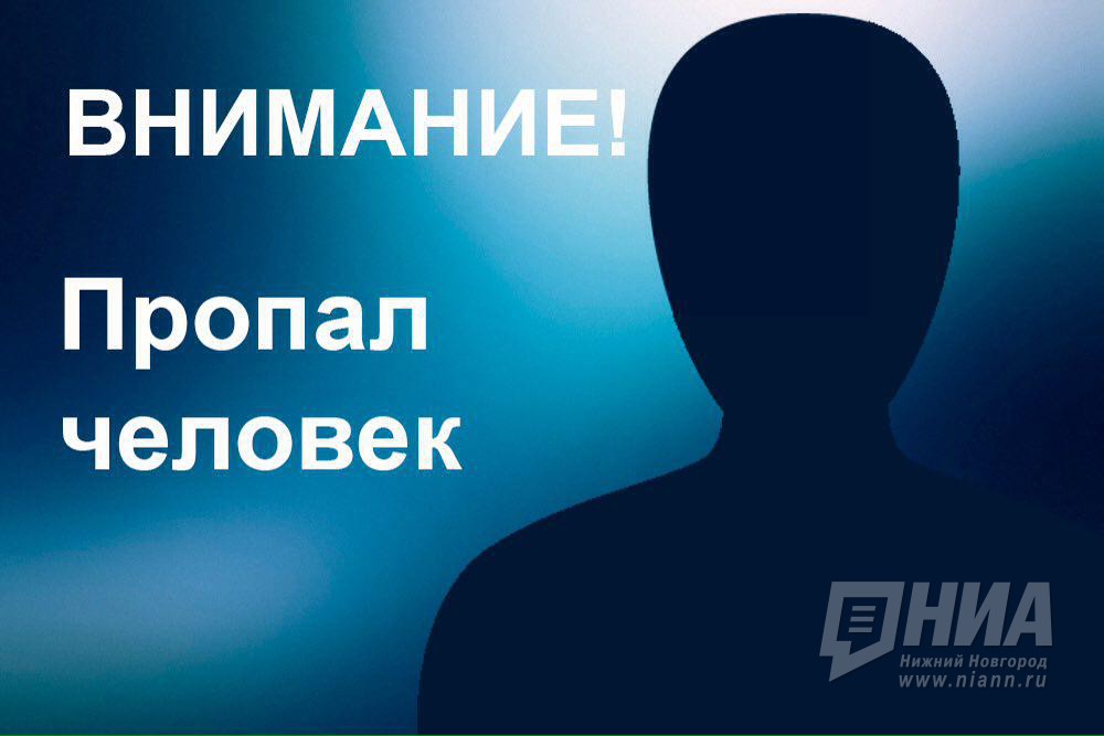 Двух подростков ищут в Нижегородской области вторую неделю