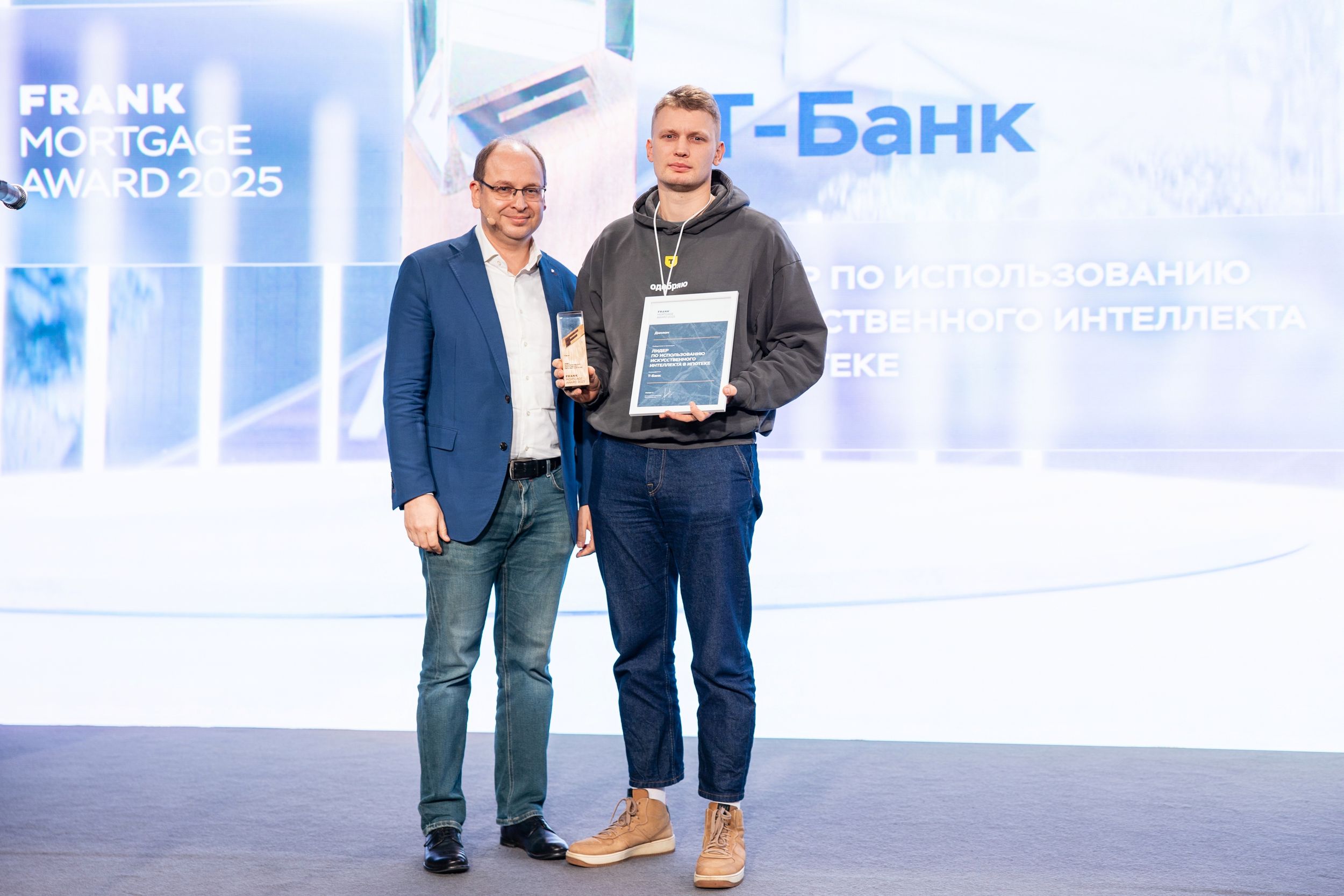 Ипотека 2025: Как банки пережили очередной год высоких ставок