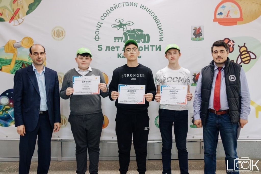 Сколько номинаций в агронтри 2024. Казань агронтри. руководитель казань. лидеры россии 2023. казанский государственный аграрный университет.