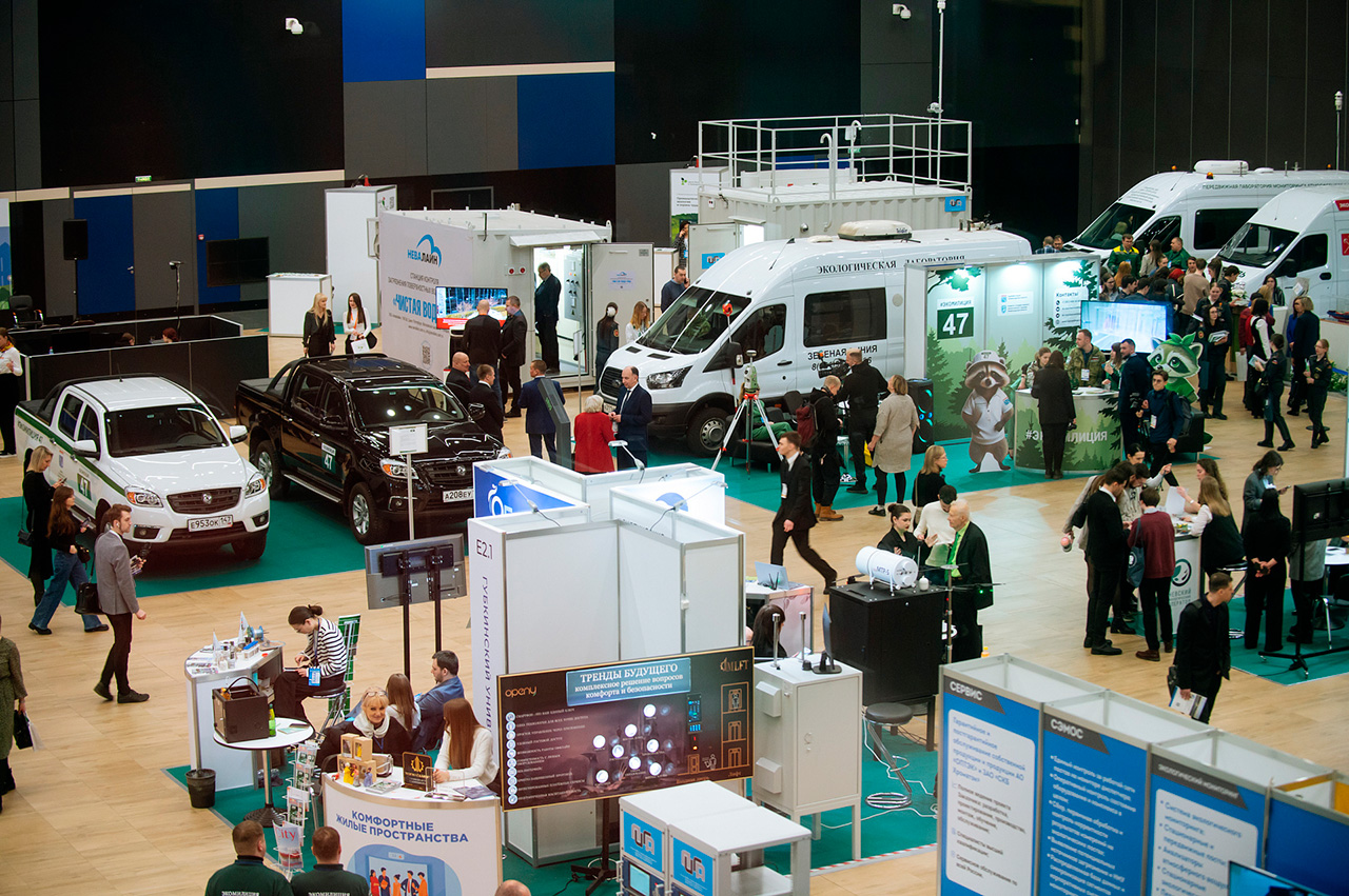 Итоги XXIV Международного форума «Экология большого города»