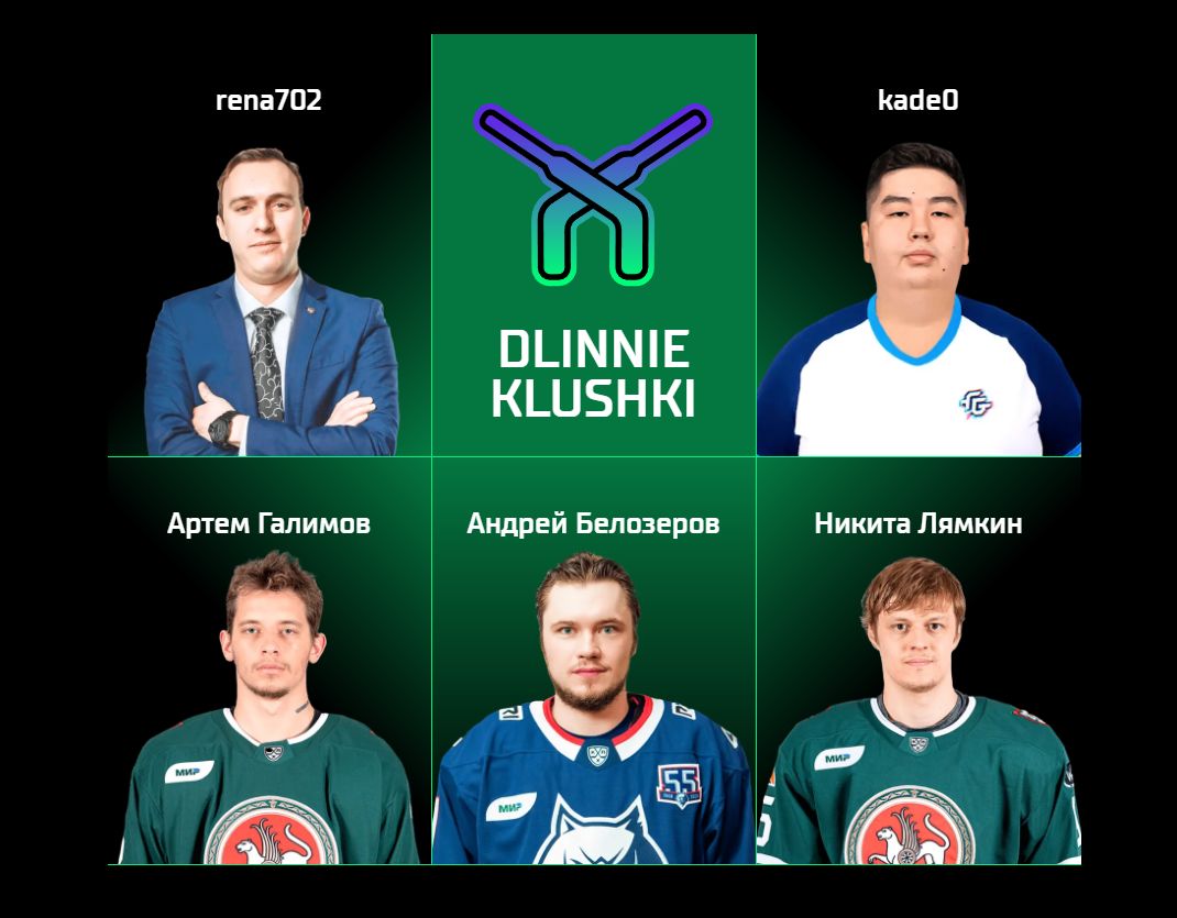 Khl star strike 2024