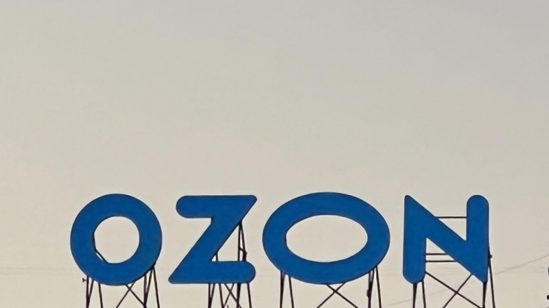 Ozon открывает новый логистический комплекс в Уфе