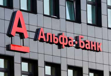 Альфа Банк отменяет комиссии за сделки с облигациями