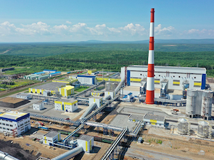 Совгаванская ТЭЦ в Хабаровском крае отмечает первый юбилей