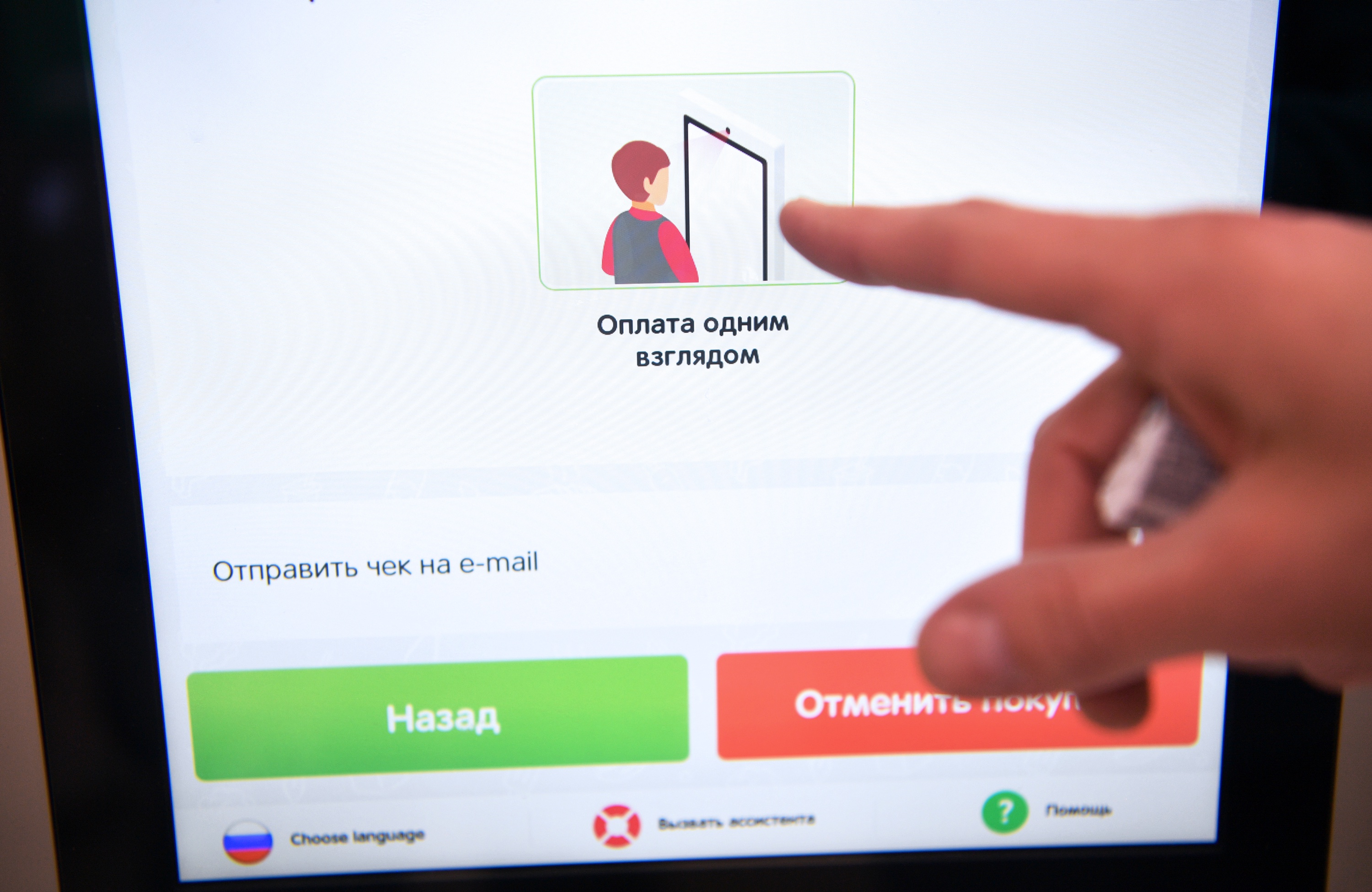 Оплата налога через госуслуги. Назначение платежа поле 20 в платежном поручении. Оплата больничного в 2024. Как оплатить 1 в 2024 году. Образец платежного поручения ндфл 2023.