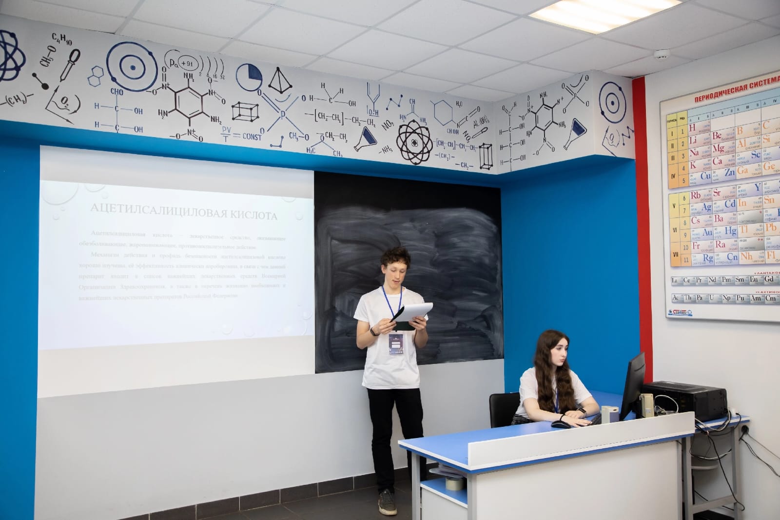 ​Участниками проекта «Территория химии» стали школьники и студенты колледжей Ярославской области