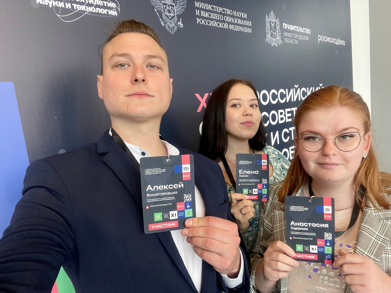 Всероссийский конкурс студенческих научно образовательных проектов педагог xxi века