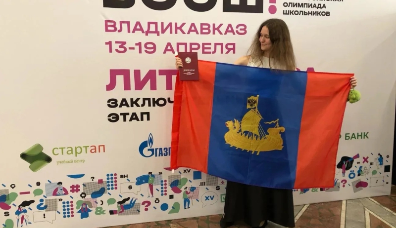 Костромичи завоевали 7 дипломов на Всероссийской олимпиаде школьников