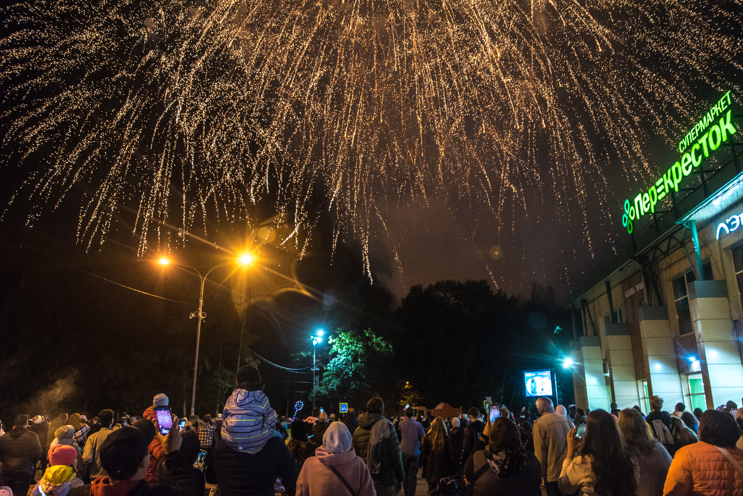 День москвы 20 20. Праздничная Москва. Город Владимир день города. С днем города. Салют в Троицке новая Москва.