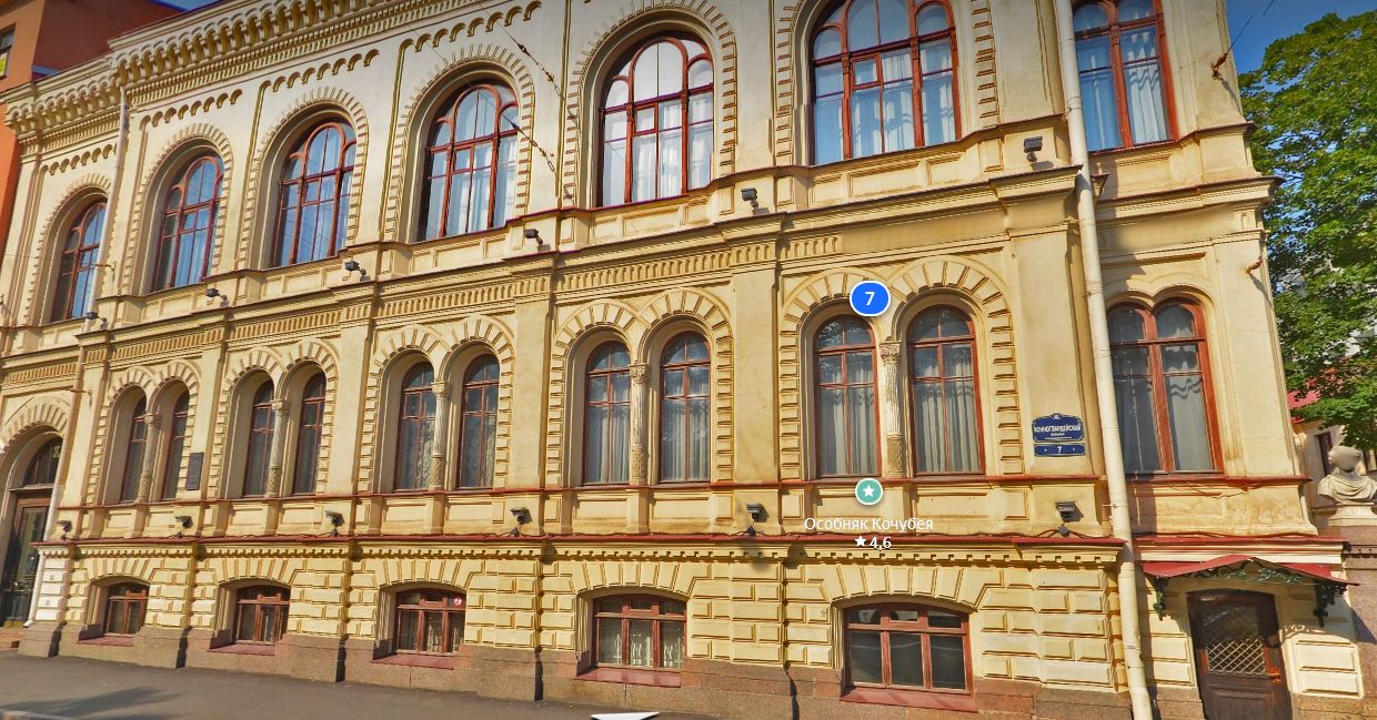 Дом с маврами особняк кочубея. Особняки кочубеев в петербурге. В. Особняк кочубея в санкт-петербурге. Особняк кочубея на конногвардейском бульваре.